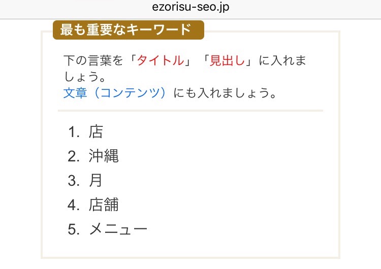 f:id:yokohamamegane:20170728123319j:plain